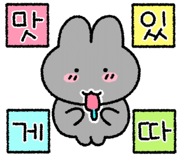등대지기꼼장어 이미지