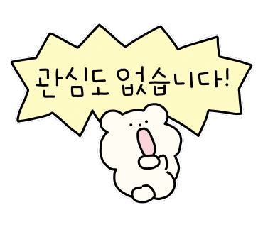 요이참치 이미지