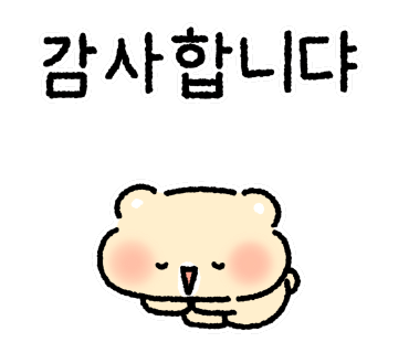 한남베르그도산 이미지