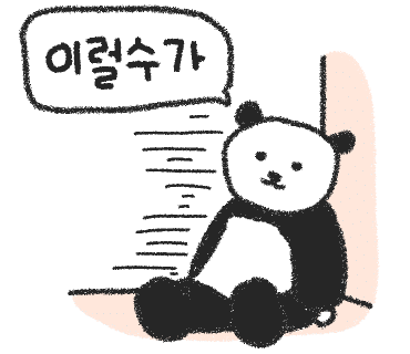 뉴앳던(New at dawn) 이미지