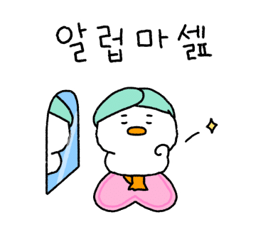 미스터빠삭춘천 이미지