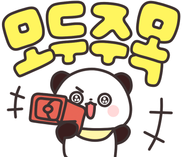 달콤노리터 이미지