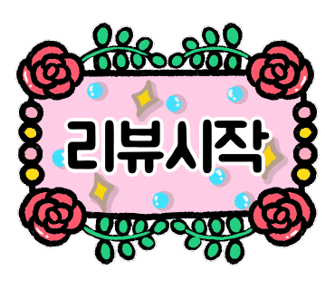 당진카페 이미지