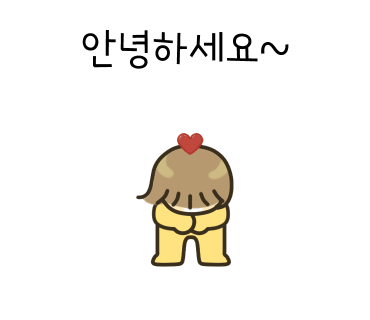 레푸스진주대안점 이미지
