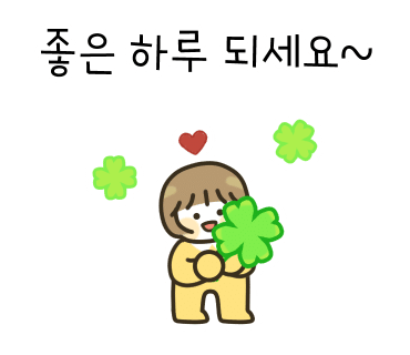 레푸스진주대안점 이미지