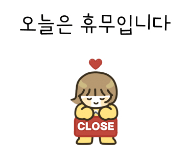 레푸스진주대안점 이미지