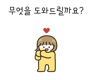 레푸스진주대안점 이미지