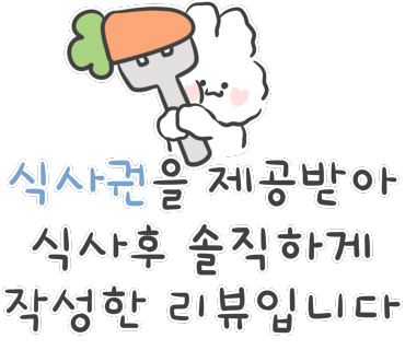 원조이복주생고기 이미지