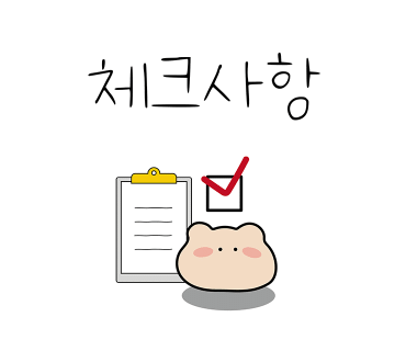 참토스트 김해장유점 이미지