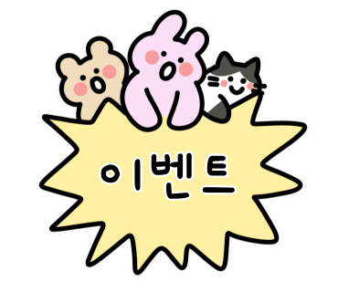 엉클플러스 이미지