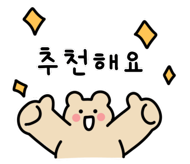 성신닭집 이미지