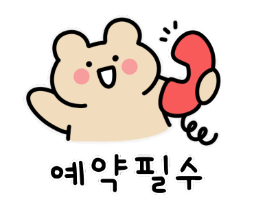 제니스네일1호 이미지