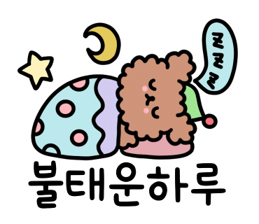 그날의밥상 이미지