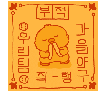 스테이인터뷰이글스카페 이미지