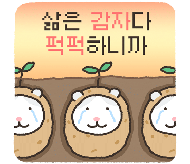 김중사떡볶이 이미지