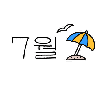 약선명가태양촌 이미지