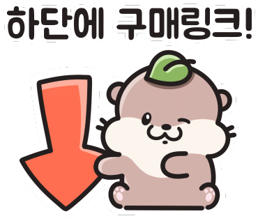오토스킨 이미지