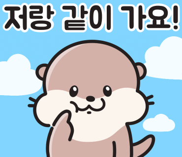이가참치 이미지