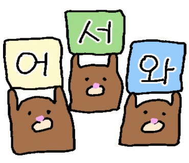 육회뚝심 이미지