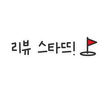 의정부 크리스피크림도넛 1+1 할인 냉동 보관방법