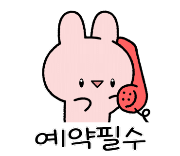문앤치즈네일 이미지