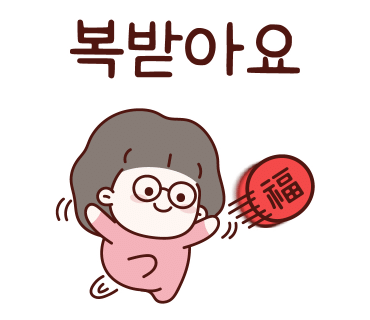 짜장삼촌 이미지