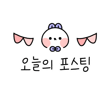부산 해운대블루라인파크 예약 방법과 송정 코스 후기