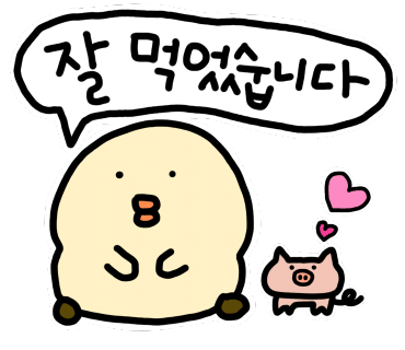 귀한족발충북 이미지