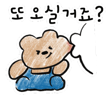 강릉장칼 인천부평점 이미지