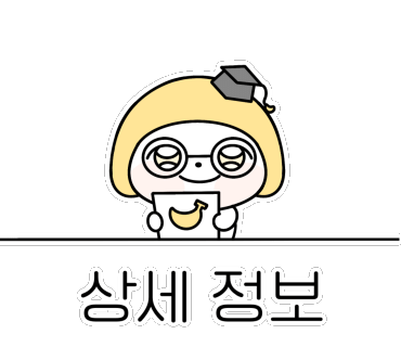 롱롱마카롱 이미지
