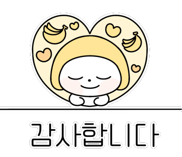 보스참치 이미지