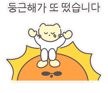 리미띠에 이미지