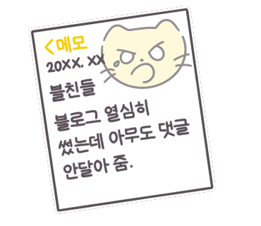 리미띠에 이미지