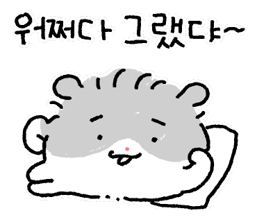 달구나탕후루 이미지