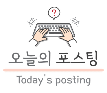 잘풀리는집 비데 물티슈로 상쾌하게 마무리 하세요