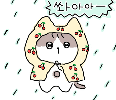 만년당 이미지