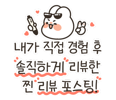 시흥 거북섬 하운드 호텔 주니어 스위트 (시네마) 룸 이용후기, 완벽했던 하루의 쉼