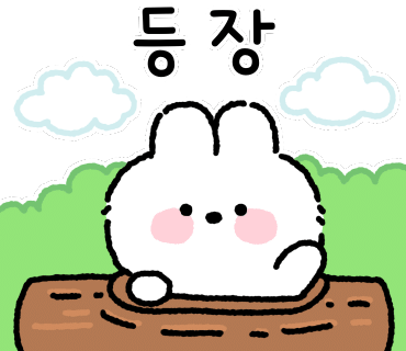 우정치킨호프 이미지