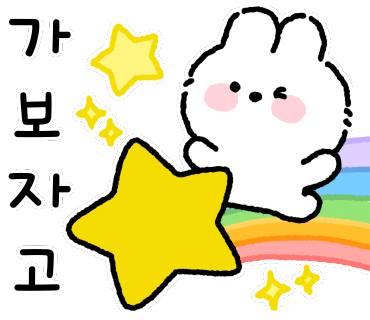 우정치킨호프 이미지