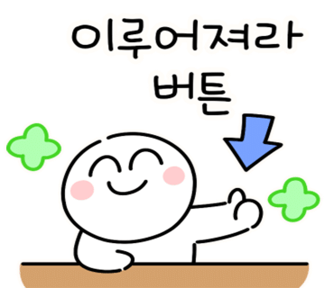 숯양두마리치킨 이미지