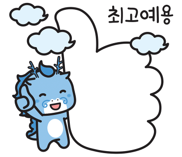 안전제일포차 이미지