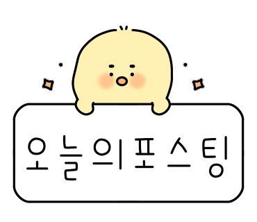 통영 숙소 추천 / 통영 바베큐 가능한 숙소 / 에어비앤비 미월 스테이 / 통영 바닷가 근처 숙소