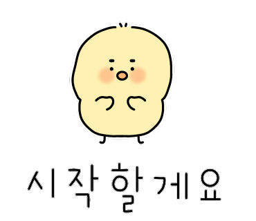 [자격증] 임상심리사 1급 실기 합격 후기