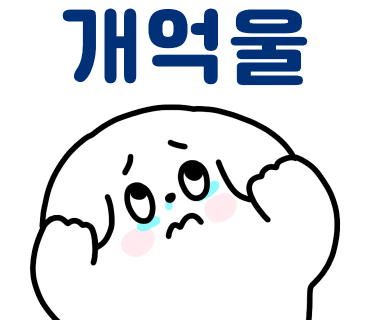 자양한방병원 이미지