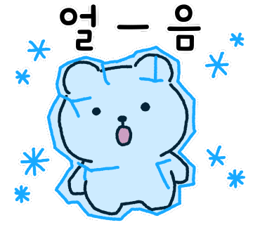 남산골뱅이 사진 3