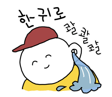 제이스몰 이미지