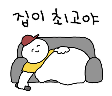 냠냠쩝쩝 이미지