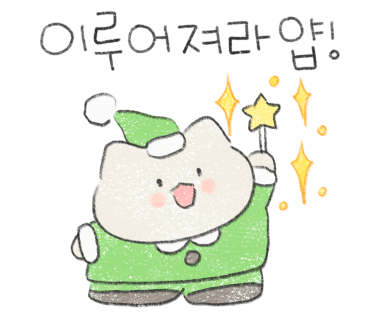 쌀빵앗간 이미지