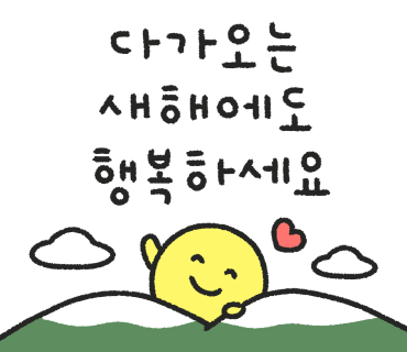 간식박스 이미지