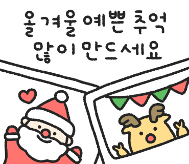 쌍동초등학교 이미지